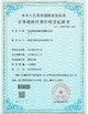 LA CHINE Shenzhen Olax Technology CO.,Ltd certifications